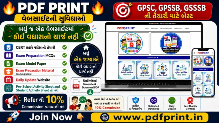 home ads